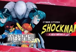 switch游戏《网络公民惊奇侠2：新威胁 Cyber Citizen Shockman 2: A New Menace》英文版nsp下载