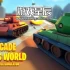 switch游戏《街机坦克世界：坦克战模拟器（Arcade Tanks World: Tank Battle Simulator）》英日文版nsp下载