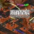 单机游戏《2112TD：塔防生存/2112TD: Tower Defense Survival》中文版下载