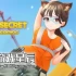 switch游戏《猫娘的秘密归家（Neko Secret Homecoming）》中文版nsz下载