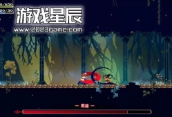 单机游戏《莫莫多拉: 月下告别 Momodora: Moonlit Farewell》中文版下载v1.0f1