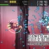 单机游戏《极乐世界战乙姬 ELYSION》中文版下载