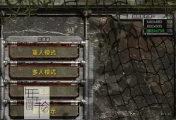 【单机游戏】《突袭1 Serbuan maut/The Raid》免安装绿色中文版-百度网盘下载