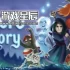 switch游戏《死灵故事（Necro Story）》中文版nsz下载+1.0.2补丁