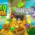 switch游戏《奥克托诅咒（Octo Curse）》英文版nsp下载