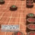 switch游戏《棋弈无限 中国象棋 Just Xiangqi》中文版nsz下载+1.0.3补丁