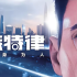 PC游戏《底特律：变人/底特律：化身为人 Detroit: Become Human》英文版下载 v20230928