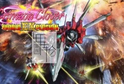 switch游戏《红莲四羽：世界引燃 Crimzon Clover - World EXplosion》中文版nsz+xci下载