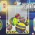 单机游戏《我的西瓜/My Suika - Watermelon Game》中文版下载Build.13068428