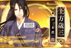 switch游戏《薄樱鬼真改：万叶之抄 薄桜鬼 真改 万葉ノ抄》日文版nsp下载