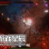 单机游戏《权力欲/Powerlust》中文版下载