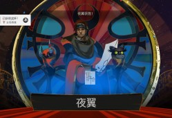 【5.05】PS4游戏《柴薪/柴堆 (Pyre)》美版英文下载v1.07