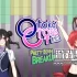 switch游戏《乙子十字：漂亮男孩分手！（Otoko Cross: Pretty Boys Breakup!)》中文版nsz下载