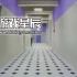 单机游戏《无尽迷层/FLOORS》中文版下载