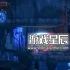 单机游戏《魔塔猎人（TOWER HUNTER:ERZA'S TRIAL）》中文版下载v7686144