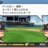switch游戏《实况力量棒球》日文版nsp/xci下载-补丁