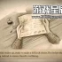单机游戏《烛台故事/Tales from Candleforth》中文版下载