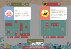 switch游戏《战海 Battle Sea》中文版nsz下载