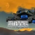 【7.55】PS4游戏《泰拉科技年度版 TerraTech》英文版PKG下载1.01