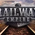 铁路帝国 Railway Empire 单机游戏中文版下载