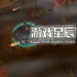 单机游戏《疯狂魔鬼最终版 Mad Devils: Damned-finitive Edition》中文版下载