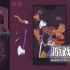 switch游戏《宇宙之轮姐妹会 The Cosmic Wheel Sisterhood》中文版nsz下载+1.1.1补丁
