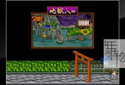 switch游戏《妖怪道中记 Arcade Archives YOUKAI DOUCHUKI》英文版nsp/xci下载