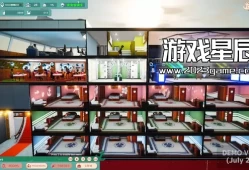 单机游戏《游轮经理 Cruise Ship Manager》中文版下载v1.0.6