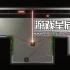 单机游戏《VINE》中文版下载