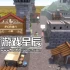 switch游戏《神箱/KAMiBAKO ‐Mythology of Cube》日文版XCI下载+1.0.1补丁