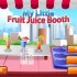 switch游戏《我的小果汁摊 My Little Fruit Juice Booth》英文版nsp/xci整合版下载【含1.1.0补丁】