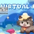 switch游戏《我的虚拟宠物 My Virtual Pet》英文版nsp下载