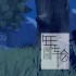 【单机游戏】《迷你忍者Mini Ninjas》完整折腾版下载