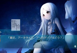 switch游戏《原初理想乡 Archetype Arcadia》日文版nsp/xci整合版下载【含1.0.2补丁】