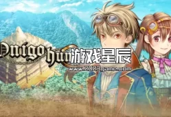 switch游戏《鬼屋猎人（Onigo Hunter）》英文版nsp下载