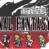 【单机游戏+安卓】《最终幻想6（FINAL FANTASY VI）》中文版下载+游戏攻略+修改器