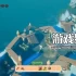单机游戏《伊科内岛：地锁探险 Ikonei Island An Earthlock Adventure》中文版下载