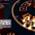 单机游戏《血色天堂/Bloody Heaven》中文版下载
