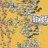 单机游戏《对决见证者/Behold Battle》中文版下载Build.13674940