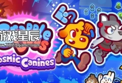 switch游戏《狗钩 宇宙狗狗（Grapple Dogs: Cosmic Canines）》中文版nsz下载+1.0.2补丁