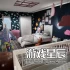 单机游戏《放松模拟器/Relaxing Simulator》中文版下载
