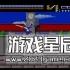 switch游戏《VALIS: The Fantasm Soldier (MEGA DRIVE) 》英文版nsp下载