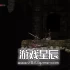 switch游戏《骸骨王座 埃里科纳编年史 Skelethrone: The Chronicles of Ericona》英文版nsz下载+1.4.5补丁