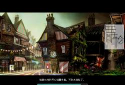 【单机游戏】《少数幸运儿(We Happy Few)》免安装v1.9.88966豪华版简体绿色中文版 下载
