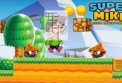 switch游戏《Super Mike Classic Adventure Game》英文版nsp/xci下载