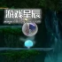 单机游戏《幽灵游行 Ghost Parade》中文版下载