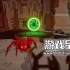 单机游戏《燃烧吧，蜘蛛2/Kill It With Fire 2》中文版下载