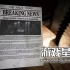 单机游戏《启程/THE DESCENT》中文版下载