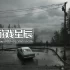 单机游戏《寂静岭2重制版 SILENT HILL 2》中文版下载v1.1.242.185