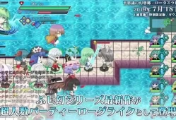 switch游戏《不可思议的幻想乡：莲花迷宫 Fushigi no Gensoukyou lotus labyrinth》日文版nsp/xci整合版下载【含1.1.6补丁】